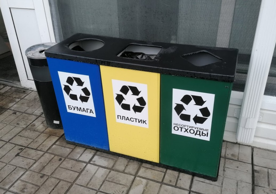 Урна для раздельного сбора мусора Титан Трио