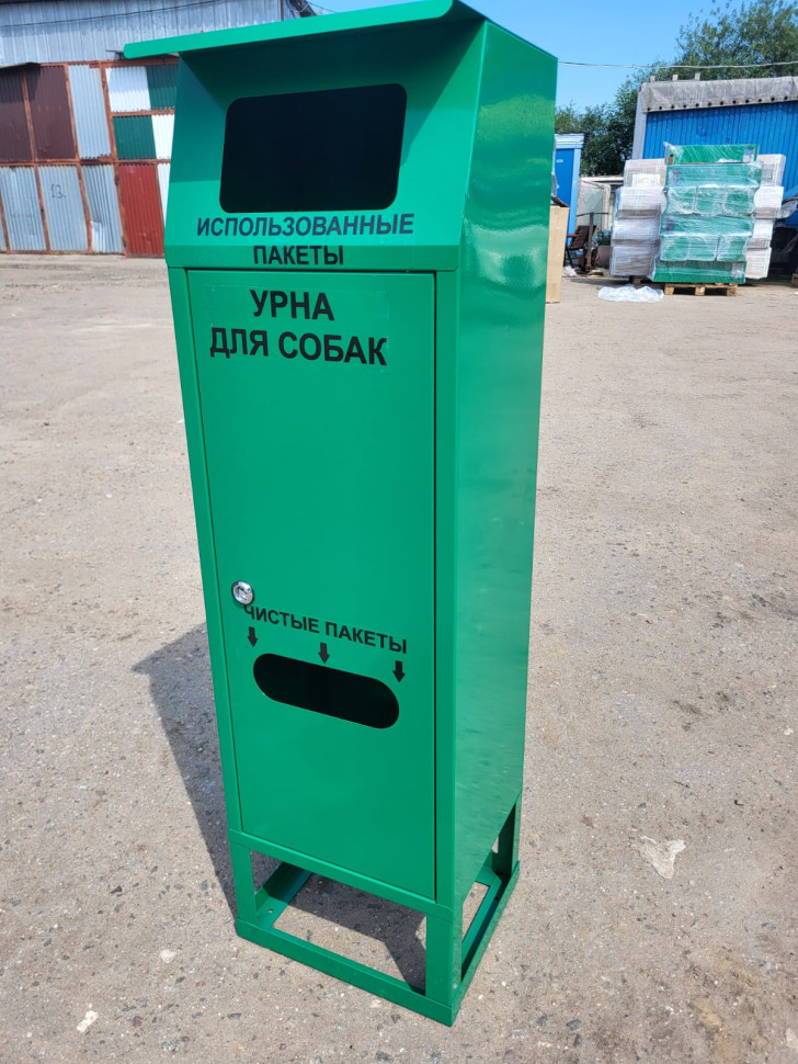 Эко-Урна для собачьих площадок