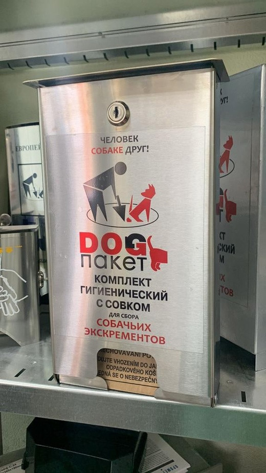 Диспенсер для догпакетов эконом-класса