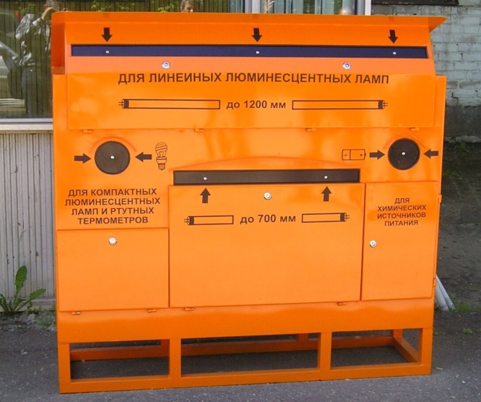 Контейнер для ртутных ламп и батареек (КМ-2-3)