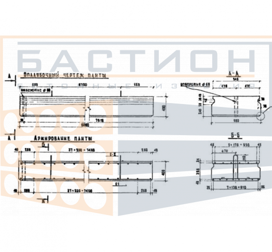 Плита П1-8 (по серии 3.503.1-41, выпуск 2)
