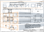 Плита ребристая ПН 2 с отверстиями, серия 1-82, альбом V