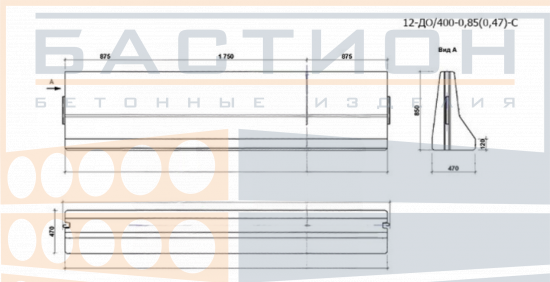 Блок железобетонный 12-ДО/400-0,85(0,47)-С (ПВ)