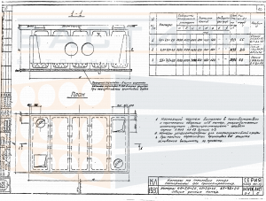 Тепловая камера ТК 4,0×7,0×4,0 по серии 3.903 КЛ-13