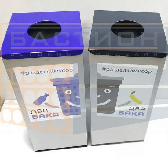 Урна для мусора 2Бака EcoBin, 2x50 литров
