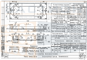 Плита перекрытия ребристая ПР 12,5-64-15 с, серия ИИ 04-4, выпуск 32