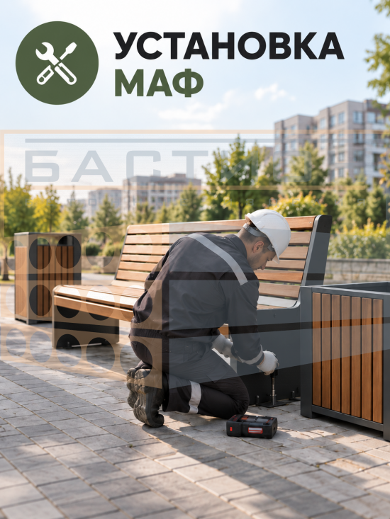 Установка МАФ