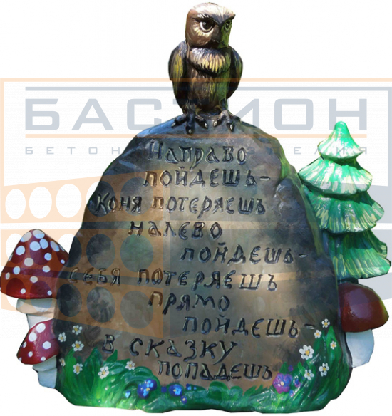 Декоративные фигурки Сказочный камень