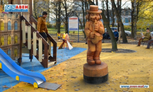 Деревянная фигура "Собака"