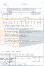 Люк легкий чугунный Л(А15)-Д.1-55 Ø735×50 мм