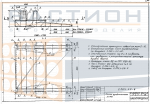 Плита фундаментная монолитная 5ПФМ54-5 (по серии 3.002.1-3)
