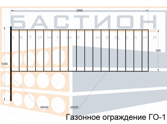 Газонное ограждение металлическое ГО-1