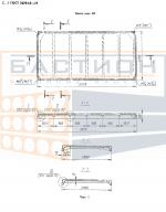 Плита ребристая ПГ - 1/2/3/4/5/6 АIVТ / АтV СК Т / АIIIв Т Н/П, ГОСТ 22701.1-77