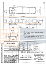 Плита ребристая 2 ПВ 10, серия 1.865.1-4.80, выпуск 3