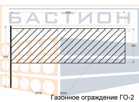 Газонное ограждение ГО-2