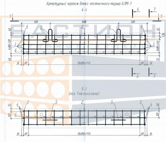 Блок лестничного марша БЛМ-1