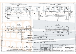 Панель цокольная трехслойная ПЦТ 66.15.3,0-1Т-71 (72) (П, М) по серии 1.432.1-21 вып. 4