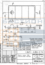 Плита ребристая 1ПВ7 - 1/2/3/4/5 АIV, АV, АтV (с, к, ск), серия 1.865.1-4/84, выпуск 1