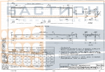 Плита ребристая П 2, серия 1-82, альбом V